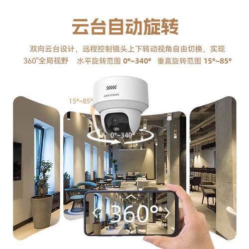 2026年海康威视摄像头推荐 智能安防系统的全方位守护者