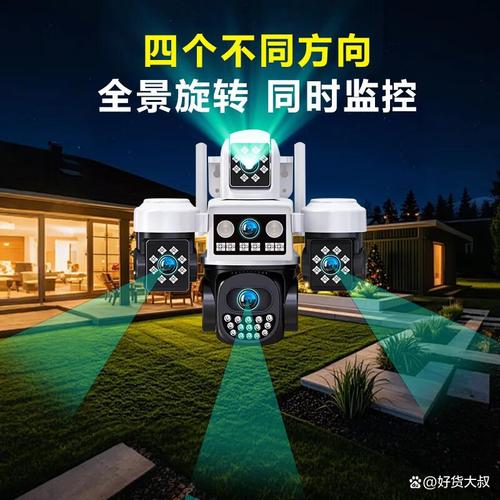 eakun 以可靠与智能，重塑安防监控新体验