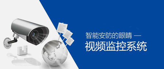 {“title”: “智能监控系统工程专家 从安防视角看智能安防监控的落地与挑战”, “content”: “\n在智慧城市、平安社区、数字工厂等场景的推动下，智能安防监控已从早期的“看得见” ,起步，走上了“看得懂”的深入发展阶段。业界有观点指出，一名合格的\\“智能监控系统工程专家\\”，既要懂工程，也要懂AI、边缘计算与大规模存储网络，为复杂软硬件系统的可靠提出可行性方案。系统设计与工程不只是选择摄像头和云台的型号或者投标价的高低，也需要对不同系统架构的比较和实施路径优化。在工程施工后端和前端，设计